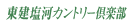 ̓Jg[y