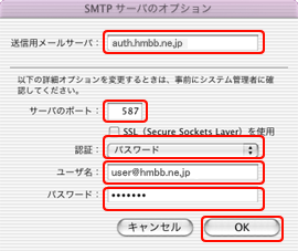 アカウント編集(1)
