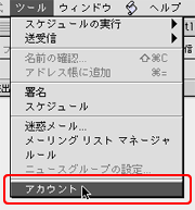 ツール