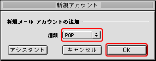 アカウント編集(1)