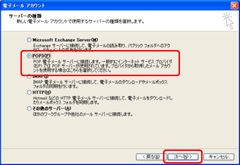 アカウント設定(1)